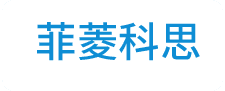 深圳市菲菱科思通信技術股份有限公司
